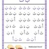Tartil Jilid 1 edit_Page_06