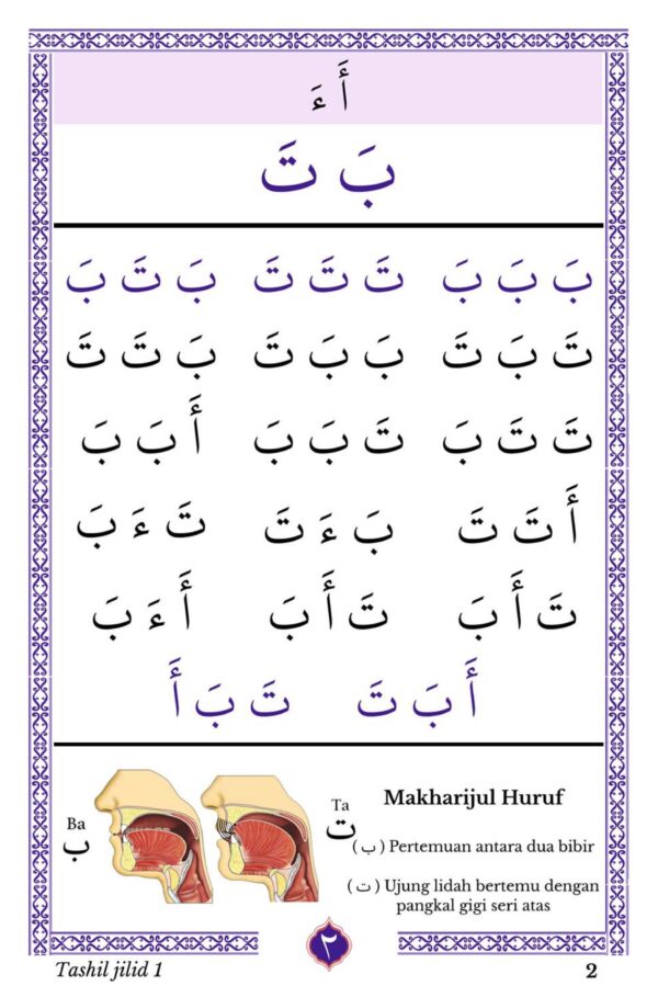 Tartil Jilid 1 edit_Page_06
