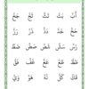 Tashil Jilid 3 JULI_Page_06