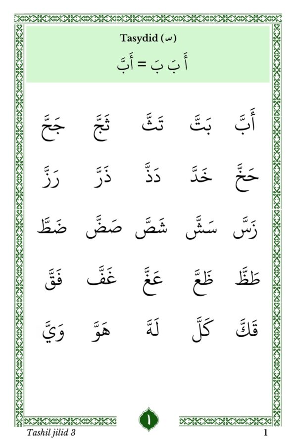 Tashil Jilid 3 JULI_Page_06