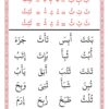 tahsil jilid2 (1) edit_Page_04