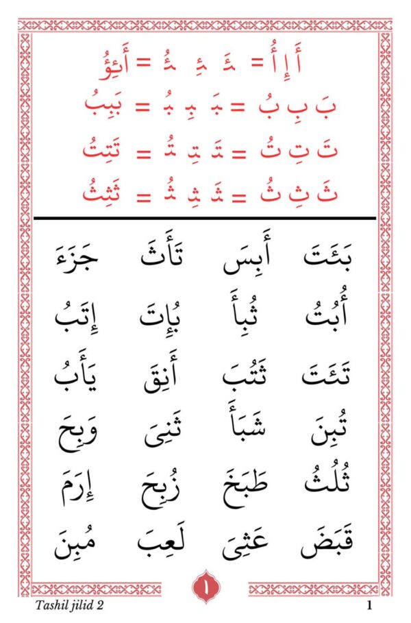 tahsil jilid2 (1) edit_Page_04